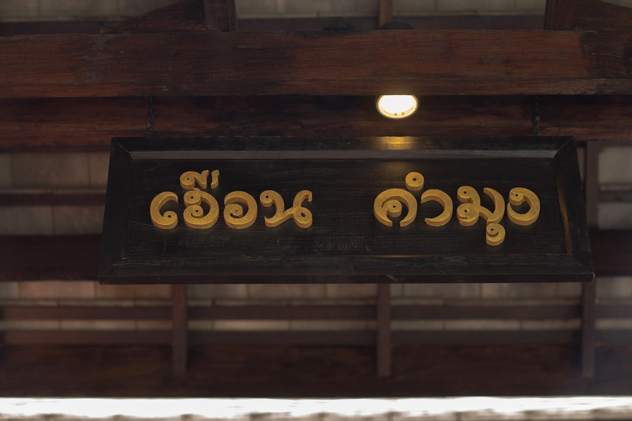 Na Nirand Romantic Boutique Resort Chiang Mai Exterior foto